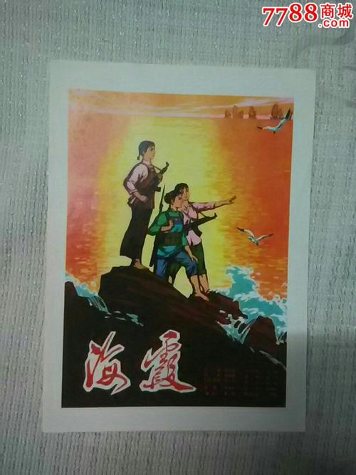 FortLewisCollege硕士学位证